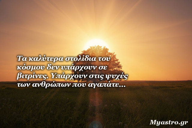 Προβλέψεις αριθμολογίας για τον Δεκέμβριο του 2014.