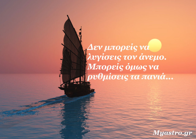 Τα άστρα την Δευτέρα, με την Σελήνη στην Παρθένο: Την εβδομάδα αυτή το ταξίδι έχει… αναταράξεις!