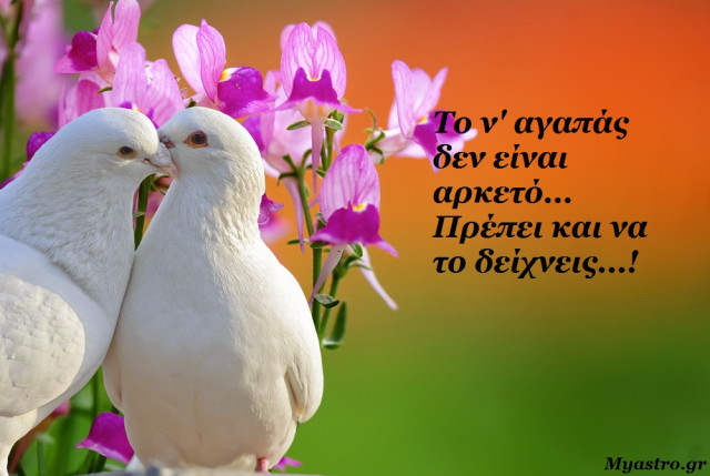 Τα άστρα αυτή την εβδομάδα με Έκλειψη Ηλίου στον Ταύρο: Ποιος φοβάται τις αλλαγές;