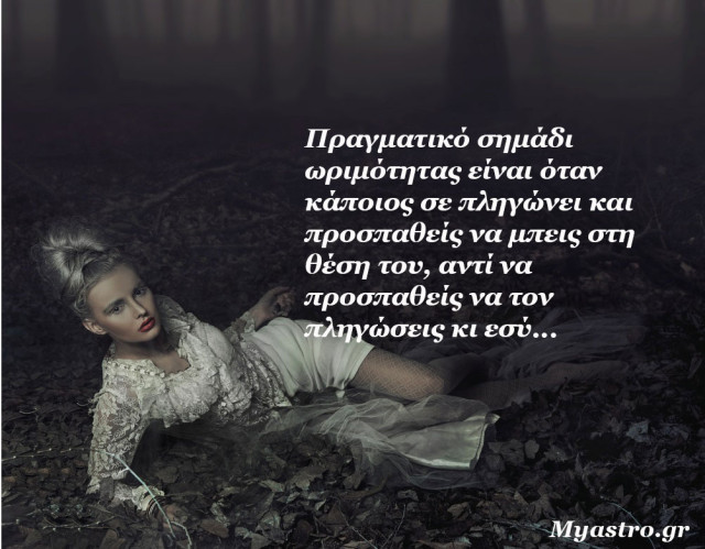 regles du Jeu ταχύτητα dating