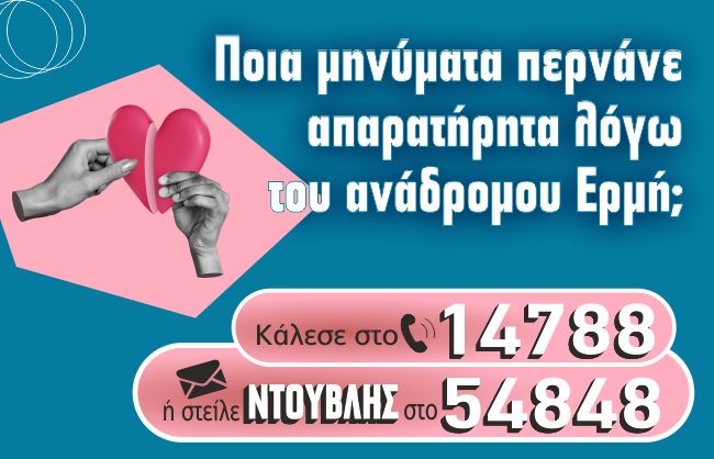 https://www.myastro.gr