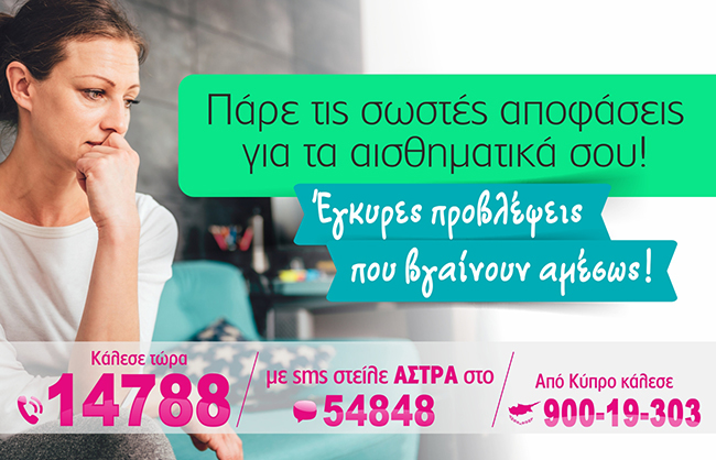 Άποφάσεις2